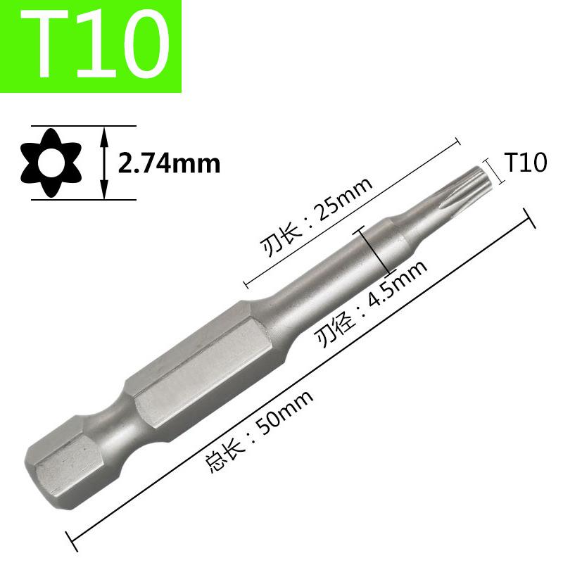 Набор звёздообразных бит с шестигранным хвостовиком: Магнитная отвертка и набор сверл высокой твердости
