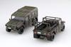 Fujimi Models Военная Серия 19 Высокомобильный Транспортёр Сухопутных Сил Японии Пластиковый Моделистский Набор ML19 1/72 Нет. Самозащита
