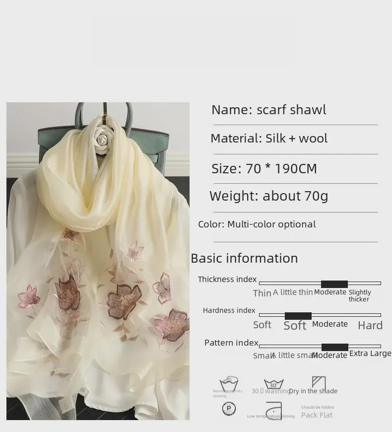 Весенне-осенняя шелковая шерстяная вышитая шаль для женщин
