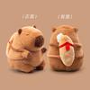 9 Inch Capybara Plush Toys With Bagel Amusing Food Capibara Stuffed Animal Mini Croissant Baguette Bread Chip Dumpling Doll Gift