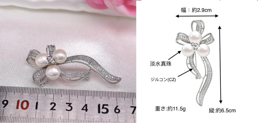 Брошь из циркониевой ленты и жемчуга, корсаж из цветка пресноводного жемчуга, подарок для женщин на поступление, выпускной, в комплекте с подарочным футляром с покрытием и пресноводным жемчугом.