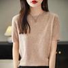 Женская вязаная футболка MODERN NEW SAGA, летняя вязаная рубашка, футболки с короткими рукавами, пуловер с круглым вырезом, вязаные топы