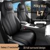 Galaxy L7 Подушка на сиденье автомобиля из натуральной кожи - Универсальный комплект на четыре сезона для пятиместных автомобилей