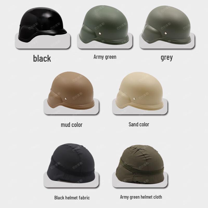 BARKUR M88 Tactical Training Helmet