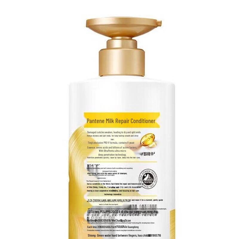 Pantene Repair & Strengthen Hair Conditioner