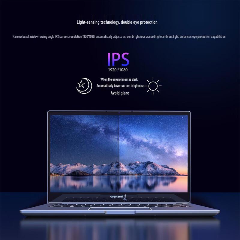 Ноутбук Great Wall CN140A2 Phytium D2000 Xinchuang (Китайская версия)