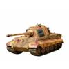Tamiya 1/35 German King Tiger Production Turret Model Kit NEW from Japan