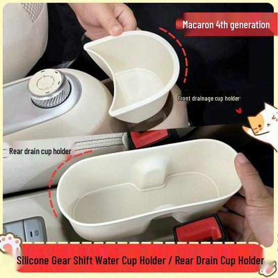 Wuling MINI Macaron 4th Gen Beige Center Console Cup Holder Storage Box