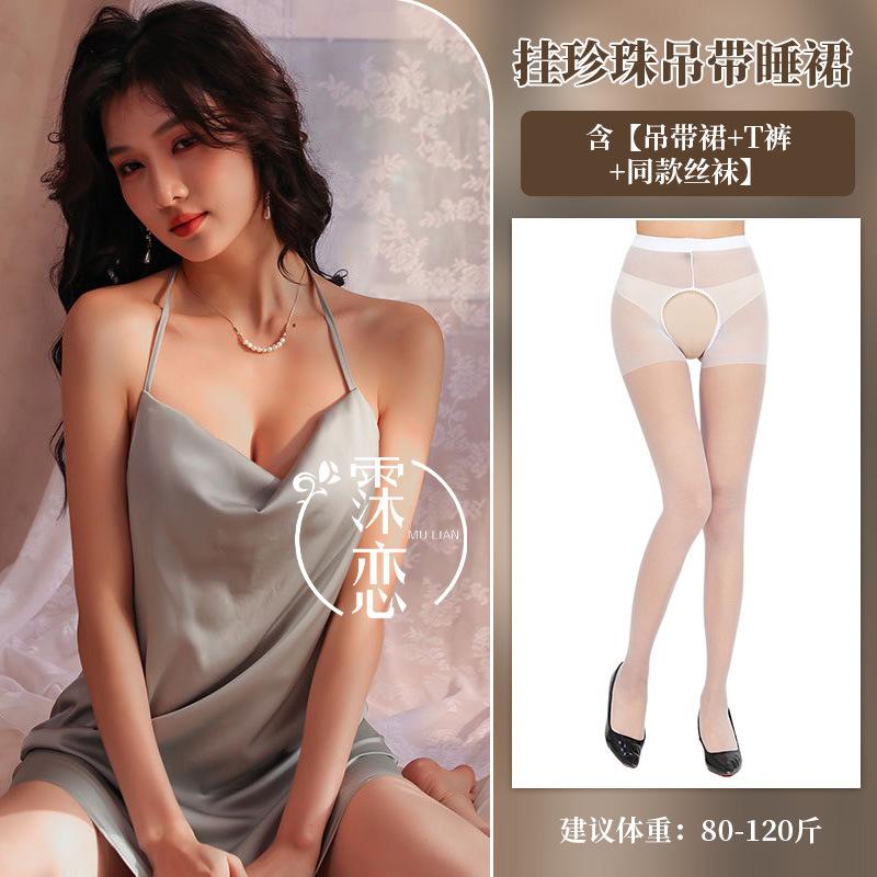 Сексуальное нижнее белье с жемчужными подвязками, сексуальное чистое желание, маленькая грудь, сексуальное искушение, одежда без ограничений
