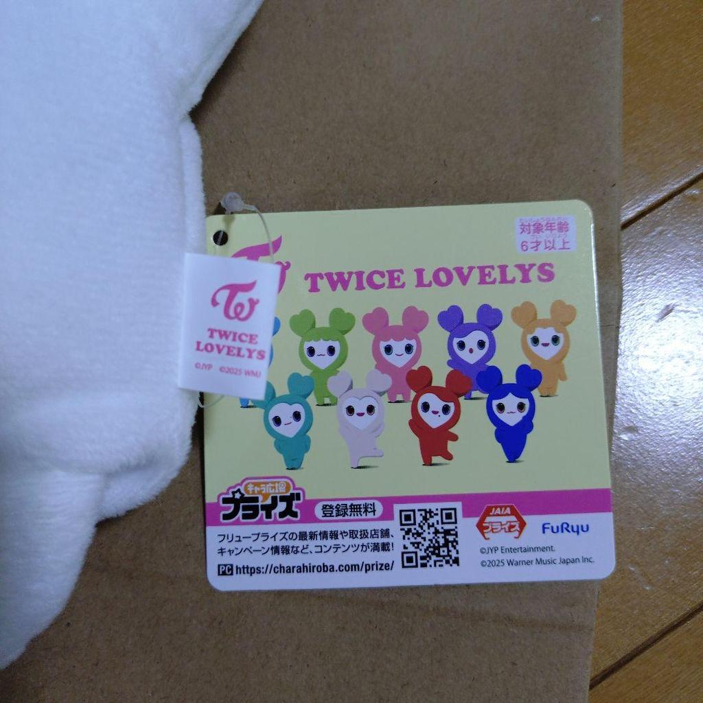 [Б/У] Мягкая игрушка TWICE LOVELY, Прибл.. 30см, Белый