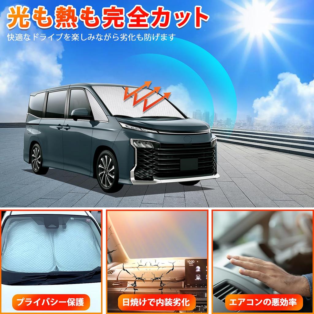 New Toyota 90 Series Sunshade Windshield Curtain UV Sun Light Heat for Car Privacy Custom Part Triangular Glass Voxy/Noah - Vehicle-Specific