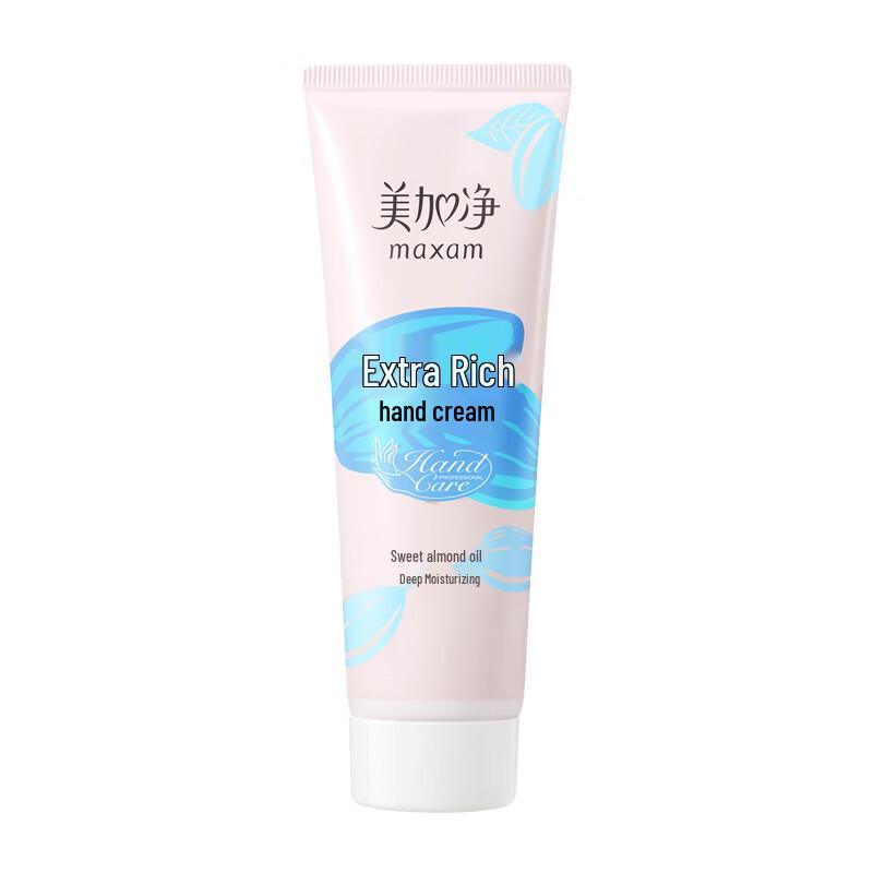 Meijianjing Special Moisturizing Hand Cream