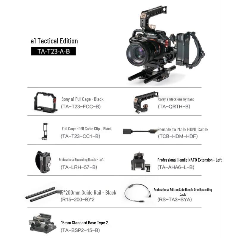 Клетка для камеры TILTA Kit для Sony A1