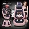 XDD Premium 9D Ice Silk Car Seat Cushion - All-Season Full Coverage Seat Cover
