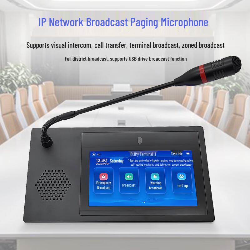 GP-8009A IP Network Paging & Intercom Console (CN version)