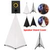 Чехол для стойки динамика DJ Light Универсальный чехол для штатива Высота гибкого растягивающегося напольного оборудования Инструмент для штор Аксессуары