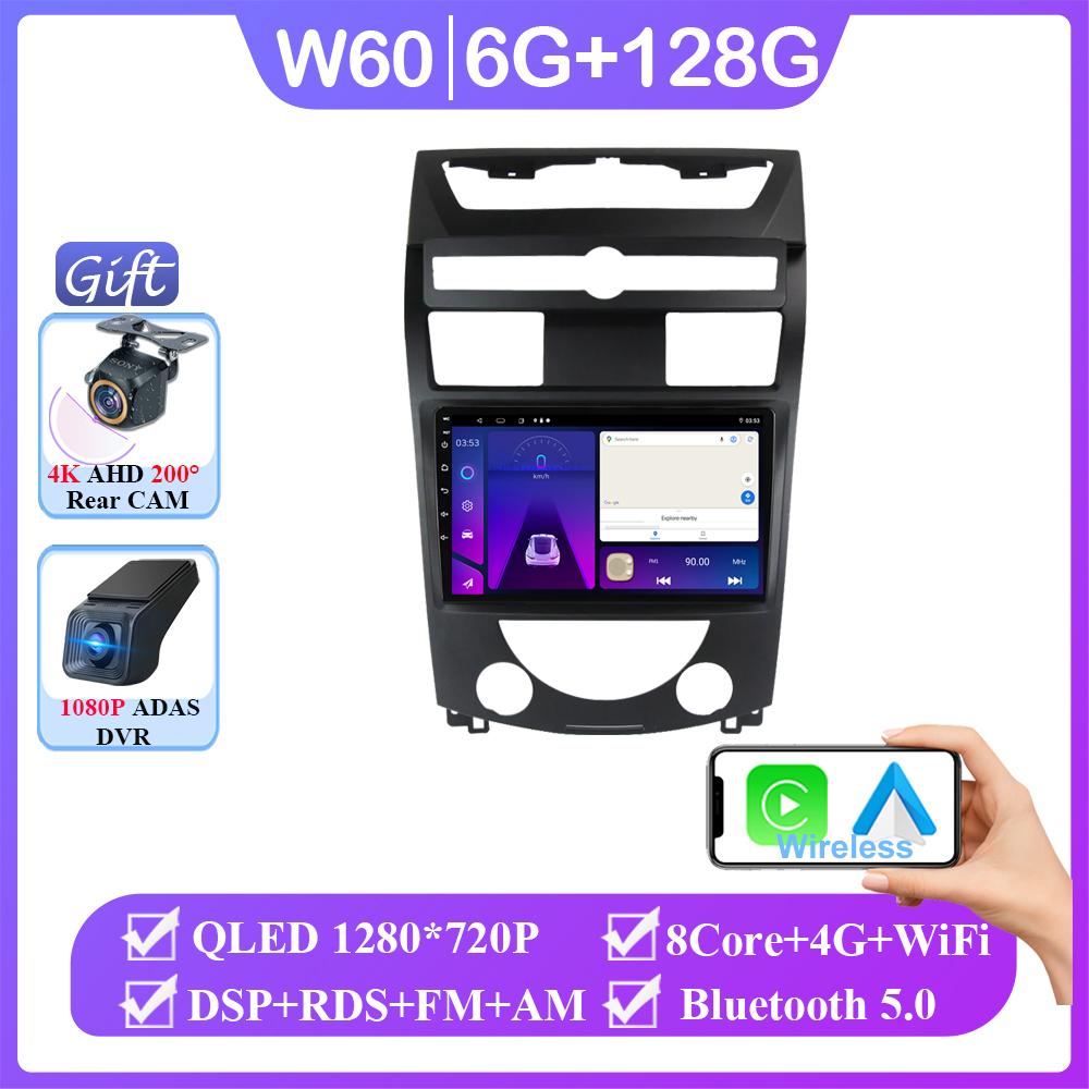 Автомобильное радио 4G Carplay для SsangYong Rexton Y250 II 2 2006 - 2012 Мультимедийный видеоплеер Навигация GPS Android Нет 2din 2 din dvd