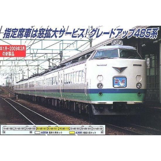 Micro Ace N Gauge Серия 485 Серия Окраска Каминутари Модернизированный Экспресс Дополнительный Набор A3695 Железнодорожная Модель Поезд 1000/1500 "Райчо" 3 вагона