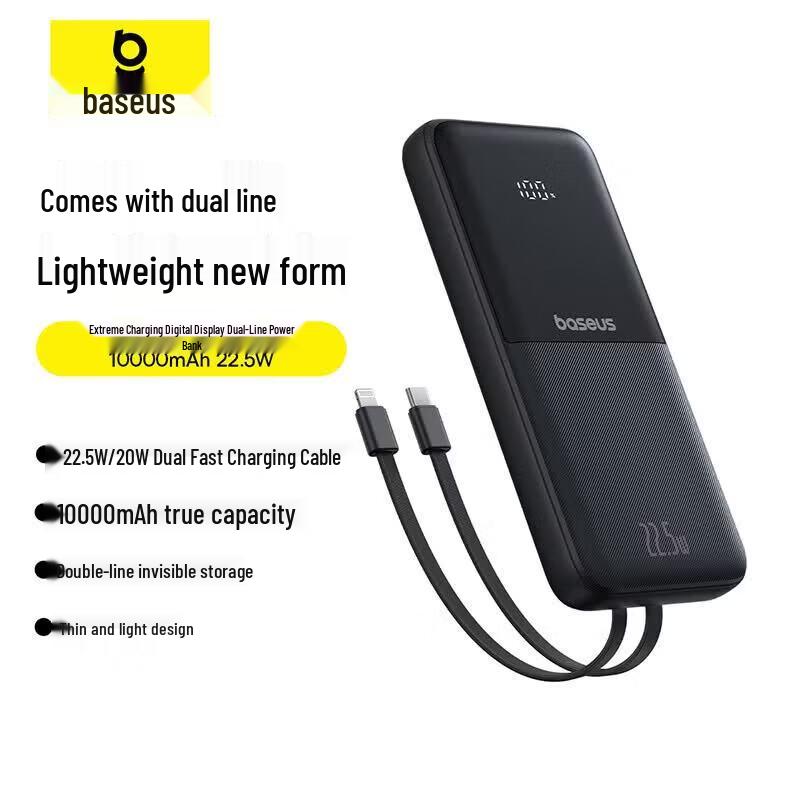 Baseus Power Bank 10000 мАч с цифровым дисплеем и встроенными кабелями