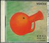 CD MASAHIKO TOGASHI TRIO - Voices A29C1018PROMO NEC Japan Jazz Б/У