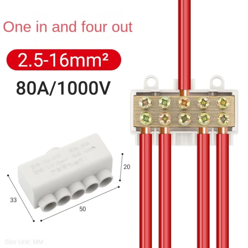 T-shaped Wiring Terminal Locking Quick Crimp FS Series Electrical Wire Cable Junction Box ZK-M306 ZK-M406 General Connector