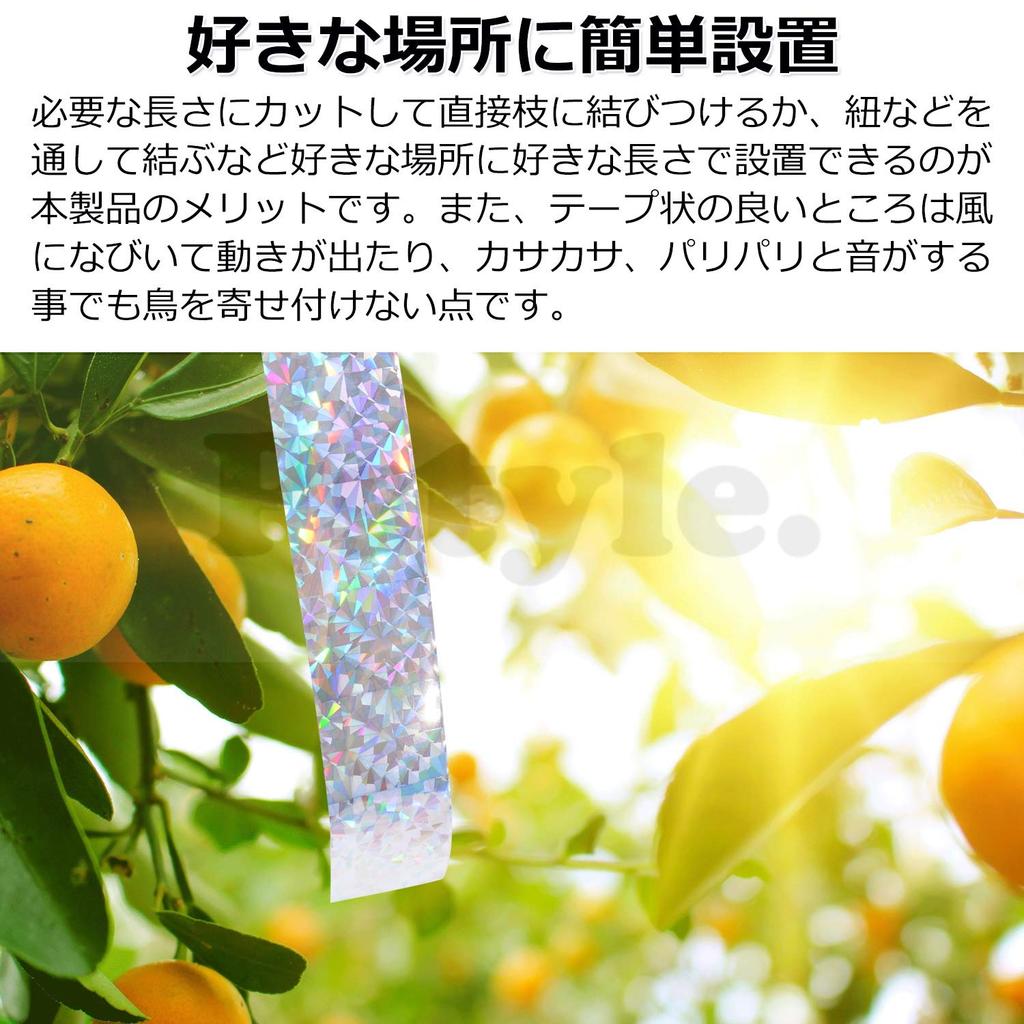 Отпугиватель птиц Птичья лента Блестящая Голографическая Светоотражающая 100 м Pstyle. PST-054