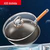 32 см Антипригарный Вок для Жарки