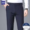 ROMON Men's Wrinkle-Free Ice Silk Stretch Straight-Leg Casual Business Pants