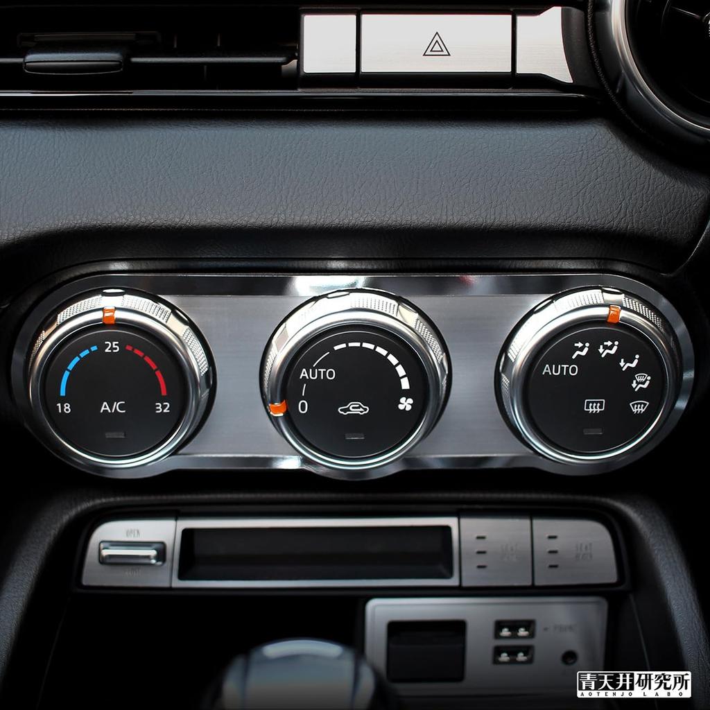 Aoeiling Research Laboratory, Air Conditioner Panel + Air Conditioning Plated Bezel for Mazda Roadster