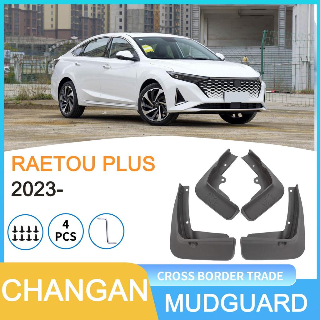 Брызговики для шин автомобиля Changan Raeton PLUS 2023
