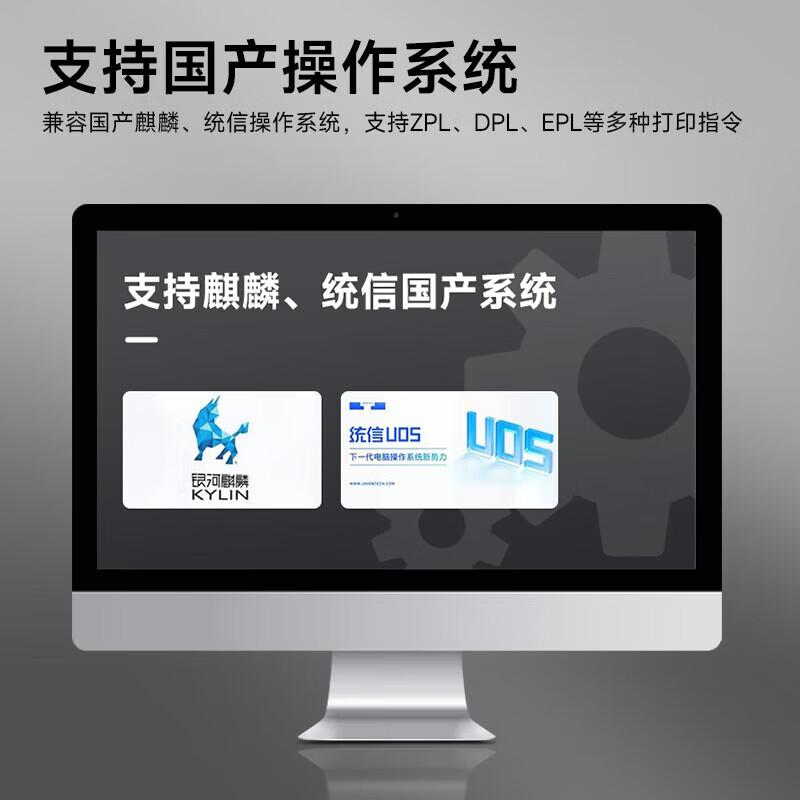 HPRT Desktop Label and Barcode Printers CN plug (adapter included)
