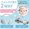 Soundproof 27dB Sound for and and Sound and Storage Pouch [enne.] Midwife-recommended Earmuffs, Earmuffs, Reduction, Kids, Babies, Children, Sleep,