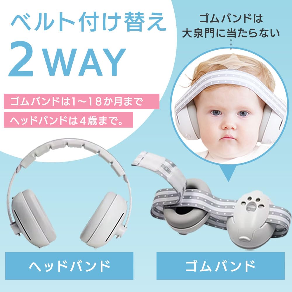 Soundproof 27dB Sound for and and Sound and Storage Pouch [enne.] Midwife-recommended Earmuffs, Earmuffs, Reduction, Kids, Babies, Children, Sleep,