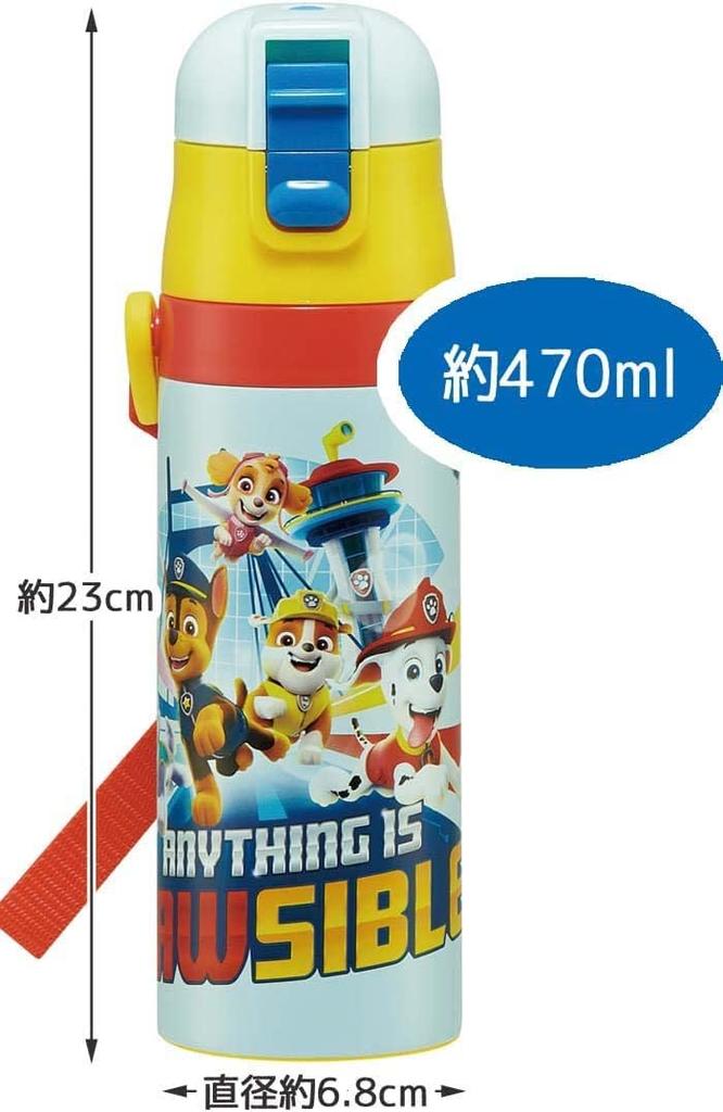 Skater Stainless Steel Water Direct Cup Paw Patrol Water Sports Water Children's Bottle, 2-way, Drinking, 470ml, Drinking, 430ml, 23, Lightweight,