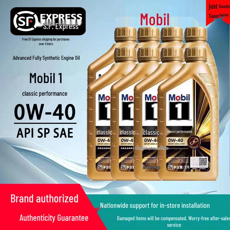 Полностью синтетическое моторное масло Mobil 1 0W-40 Gold - Подходит для автомобилей