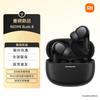Полностью беспроводные наушники Redmi Buds 8