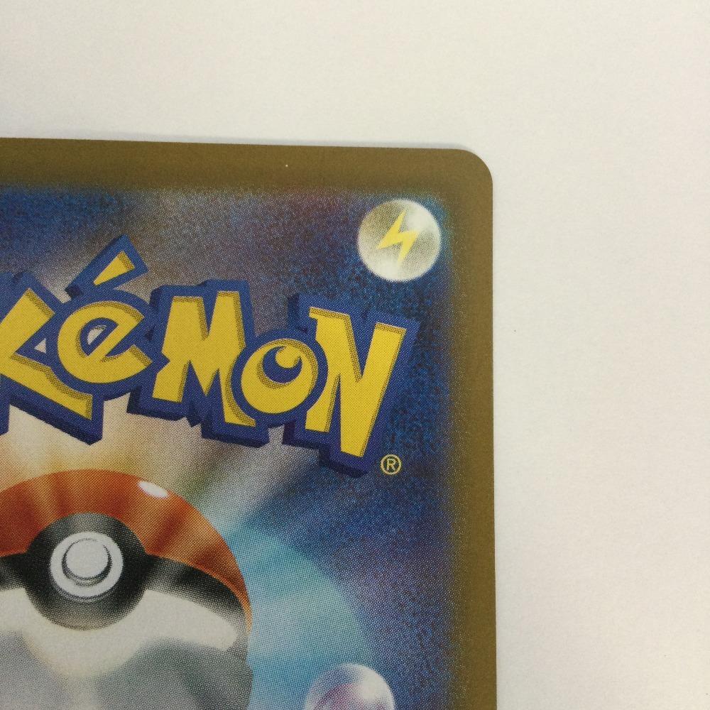 Pokémon Trading Card Sylveon Slightly scratched and dirty (mirror) (Master Ball) 068/187/SV8a/BM2