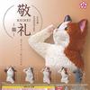 Salute Cat [Set of 5 (Full Set)] Gacha
