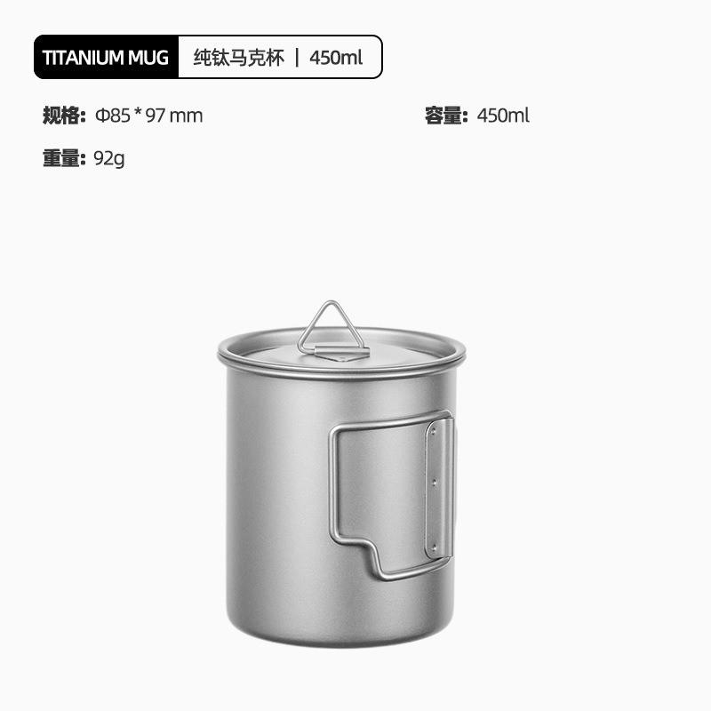Titanium Folding Travel Mug With Lid Handle - 300ml 450ml 750ml Portable Camping Coffee Cup Hiking Outdoor Use