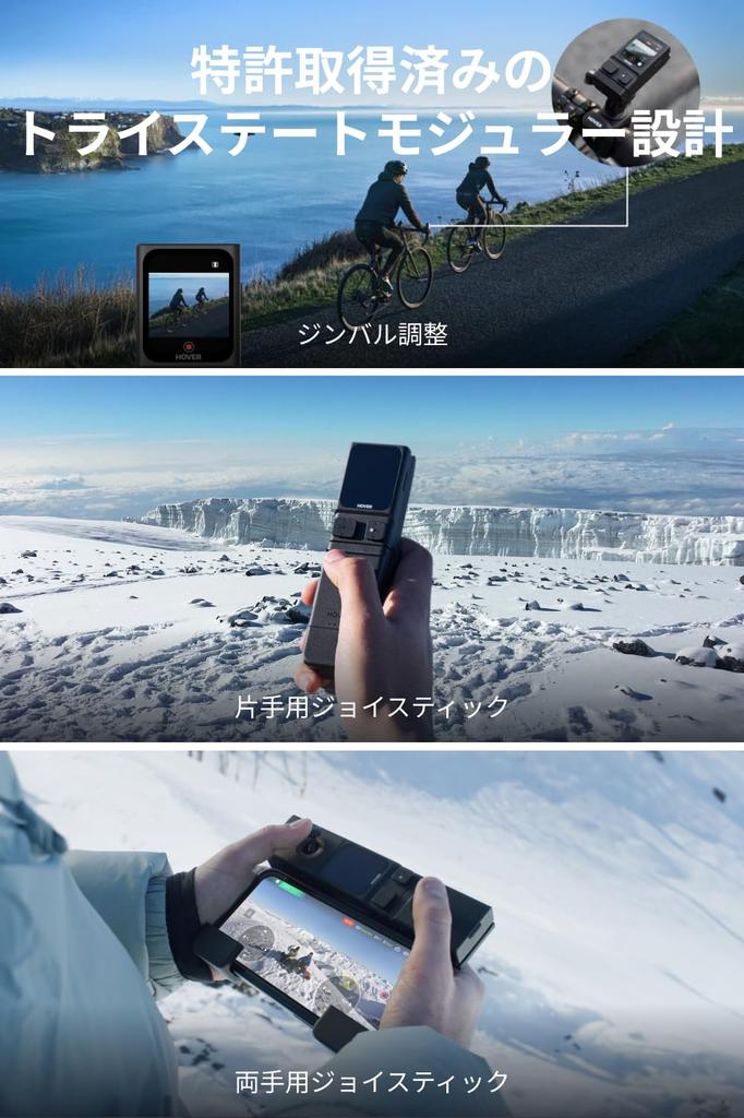 HOVERAir Маяк Джойстик Легкий Контроллер Движений с Дисплеем и Безопасным Полетом для и На открытом воздухе Совместим с X1 X1 и X1 Smart & Set,