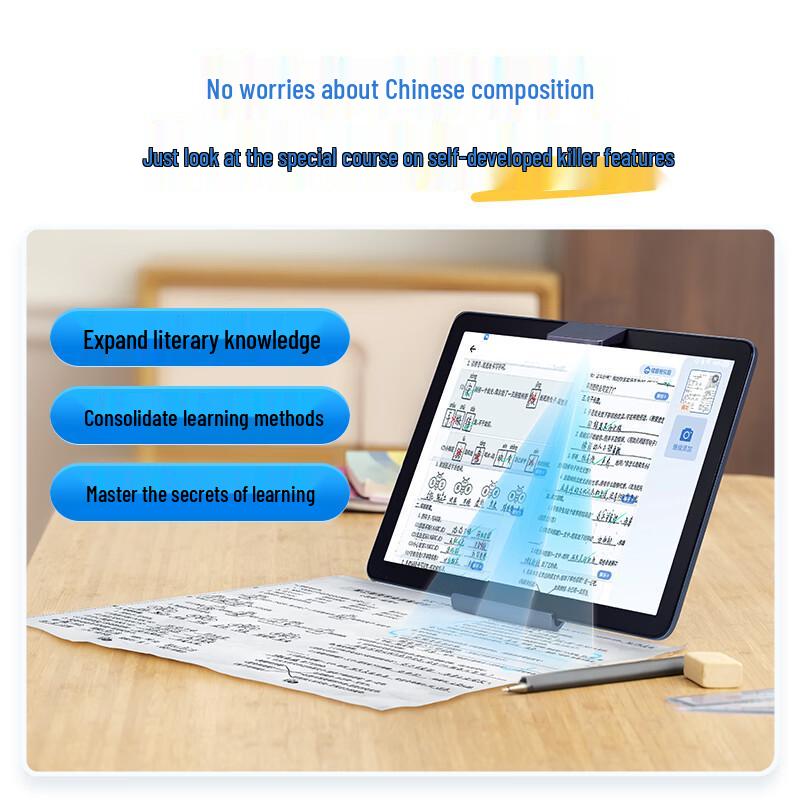 BBK A7 Baodian 11.6-inch Learning Tablet (CN version)