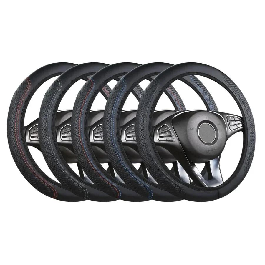 Чехол на руль Four Seasons Motors Нескользящий Впитывающий пот волокно ПУ кожа Чехол на ручку Внедорожник Пикап Седан