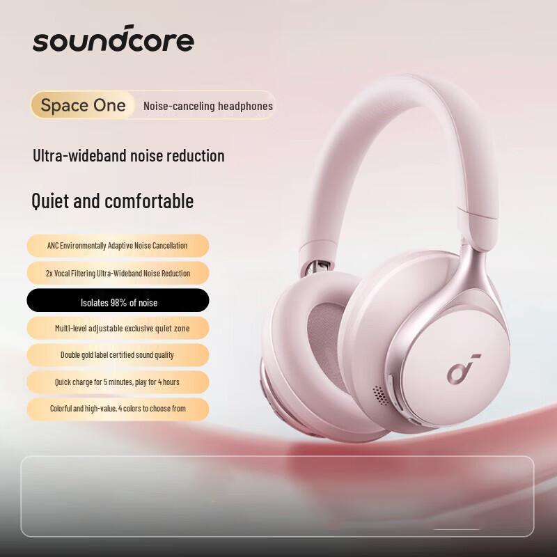 Беспроводные наушники с активным шумоподавлением Soundcore Anker Space One S1