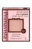 Primavista Beautiful Skin Texture Powder Foundation Pink Ocher 03 SPF25 9g PA++