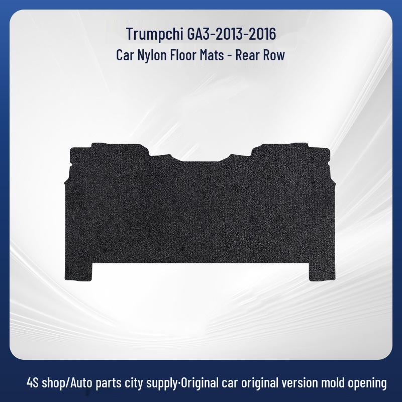 Индивидуальные нейлоновые коврики в багажник и на пол для Trumpchi GA3 (2013-2016)