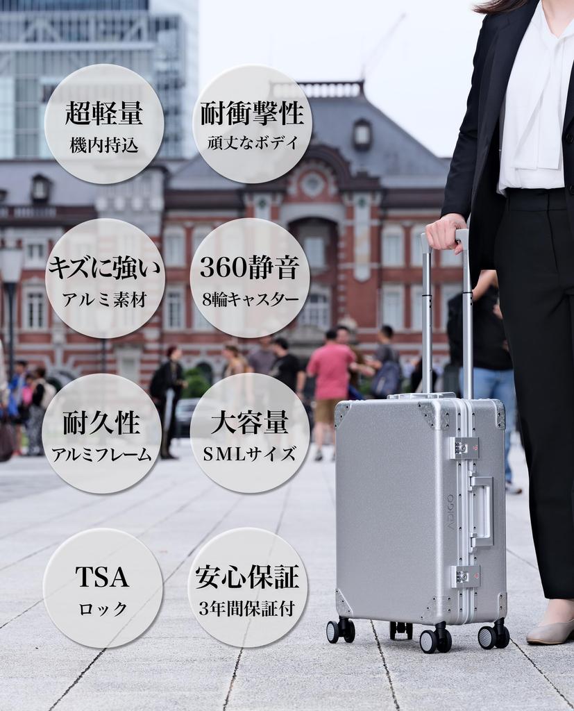 Сделано из алюминиевого сплава, бесшумный TSA, защитный для школы бизнеса, алюминиевый легкий узор [ADIGO], чемодан, Япония, чемодан, ролики, замок,