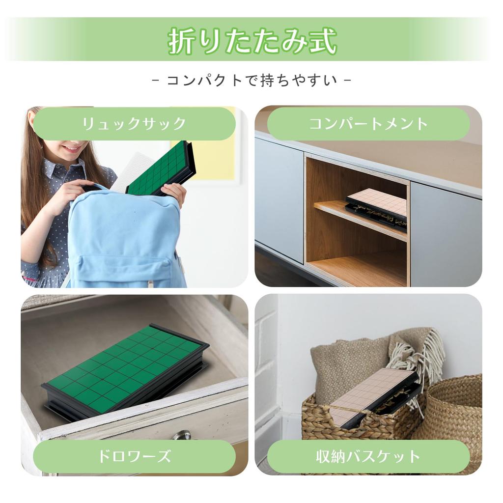 Keyquill Shogi Reversi Magnetic Board Game Set Folding Compact Children's Gift 6+