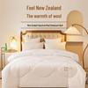 Yalu All-Season New Zealand Wool Duvet