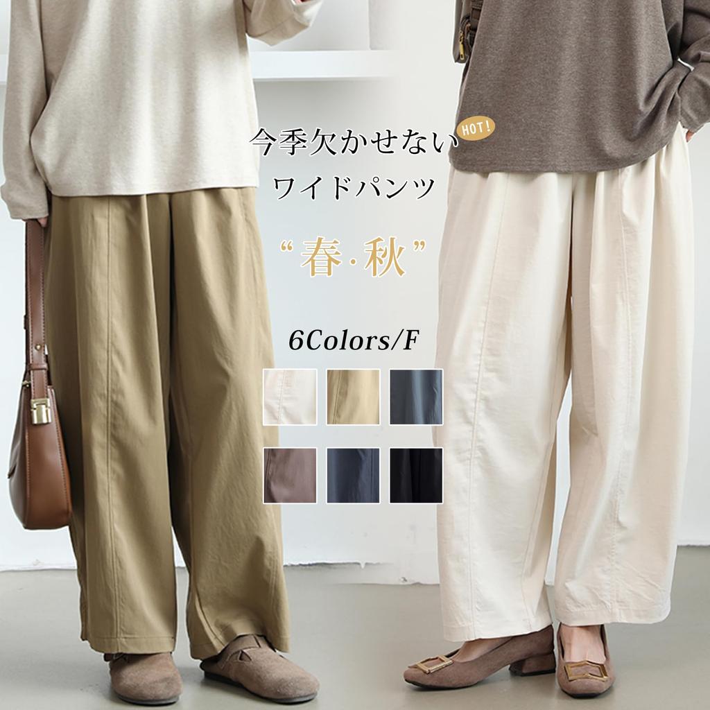 Merelop Ceto Long Gaucho Plus Loose High Solid Office Everyday Women's Wide-Leg Pants, Pants, Pants, Sizes, Fit, Waist, Pockets, Slimming, Color,