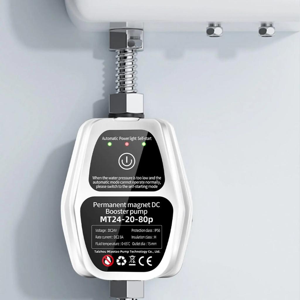24 В постоянный магнит DC бесшумный бесщеточный бустерный водяной насос IP56 автоматический регулятор давления домашний водонагреватель повышающий насос новый